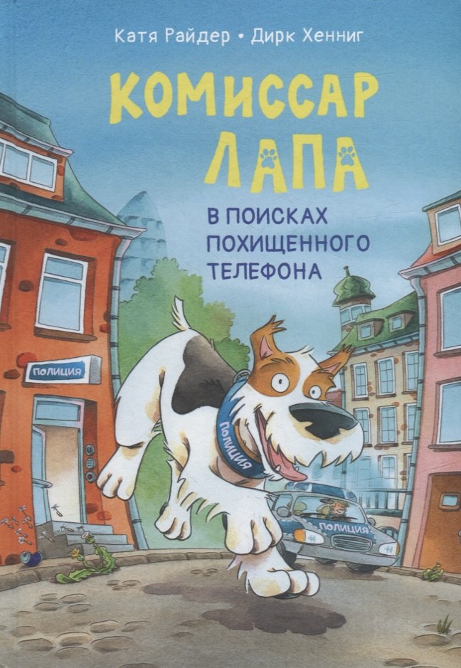 #