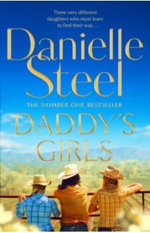 Steel Danielle: Daddy's Girls