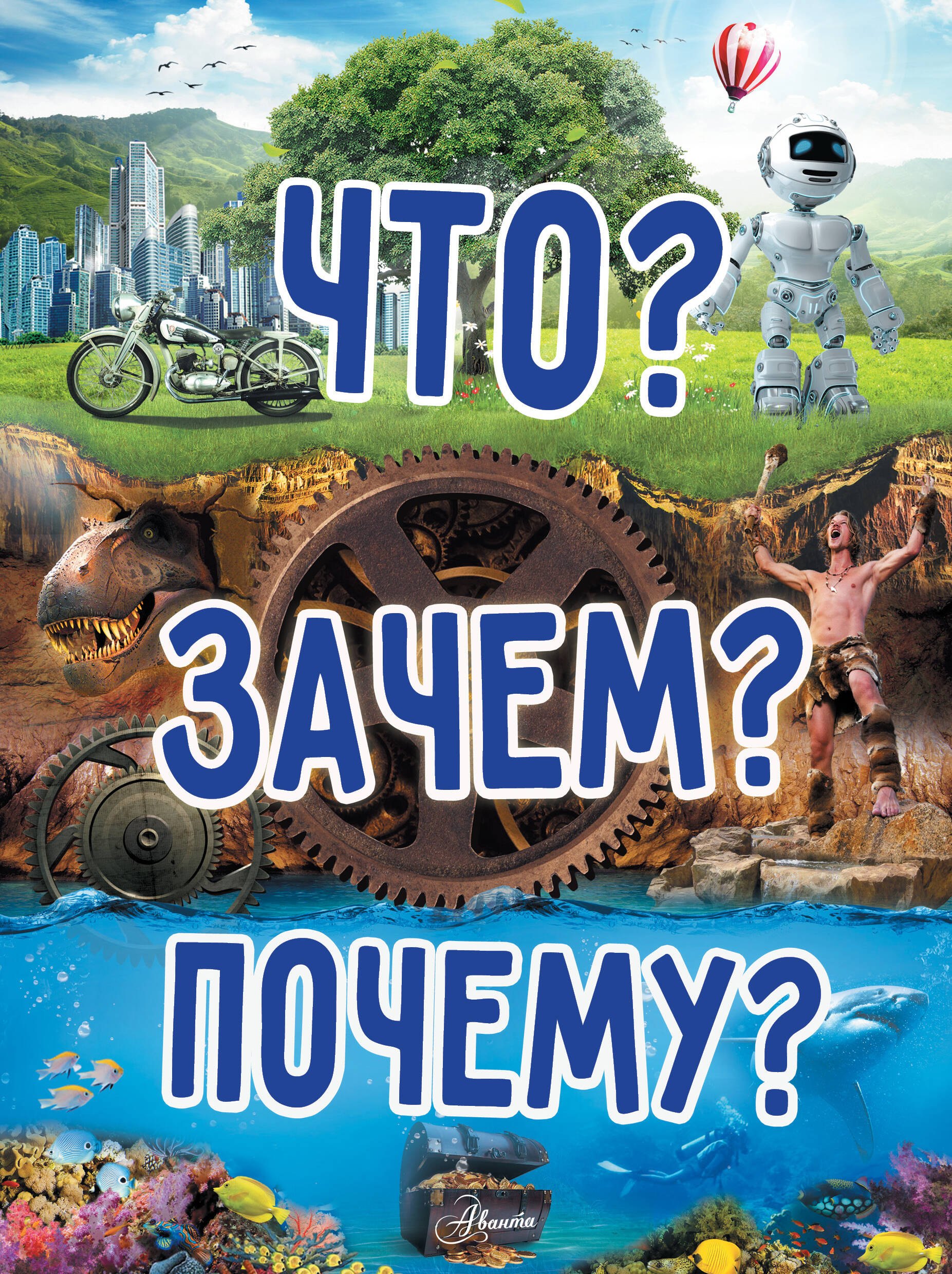 #