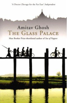 Ghosh Amitav: The Glass Palace