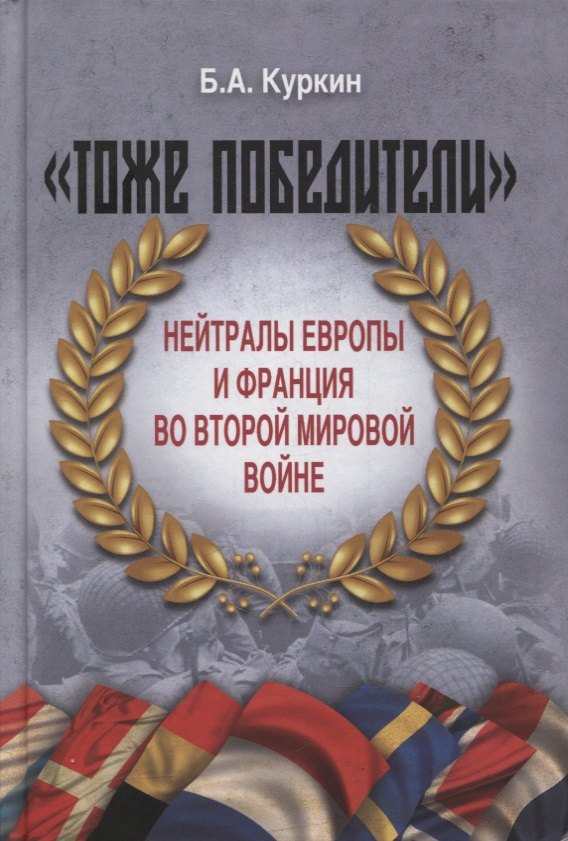 #