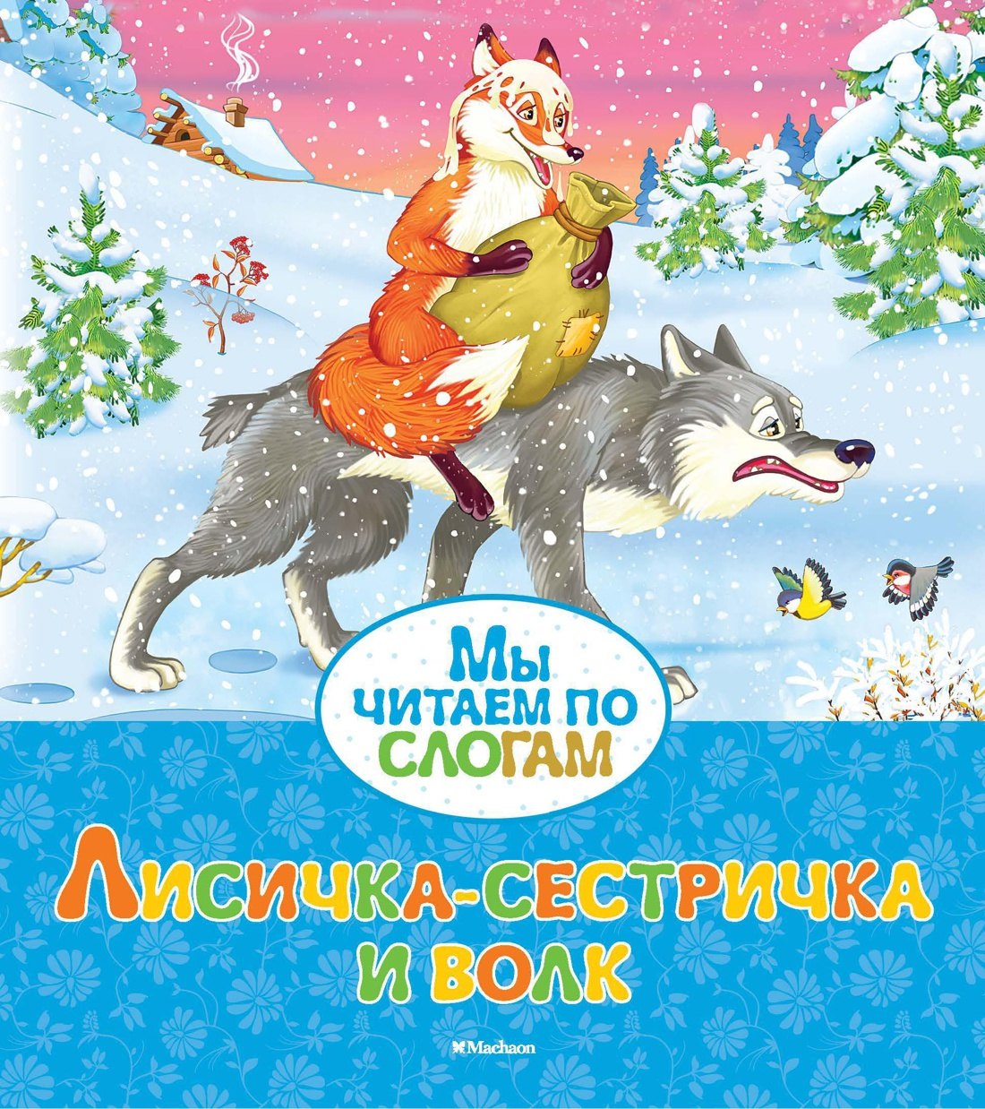#