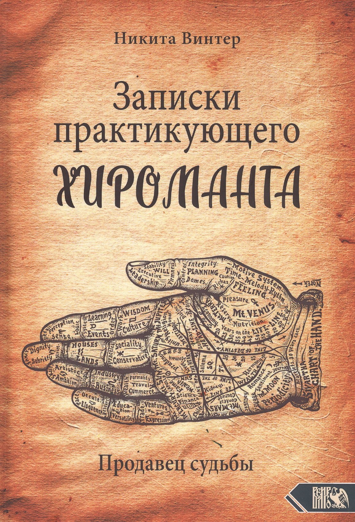 #