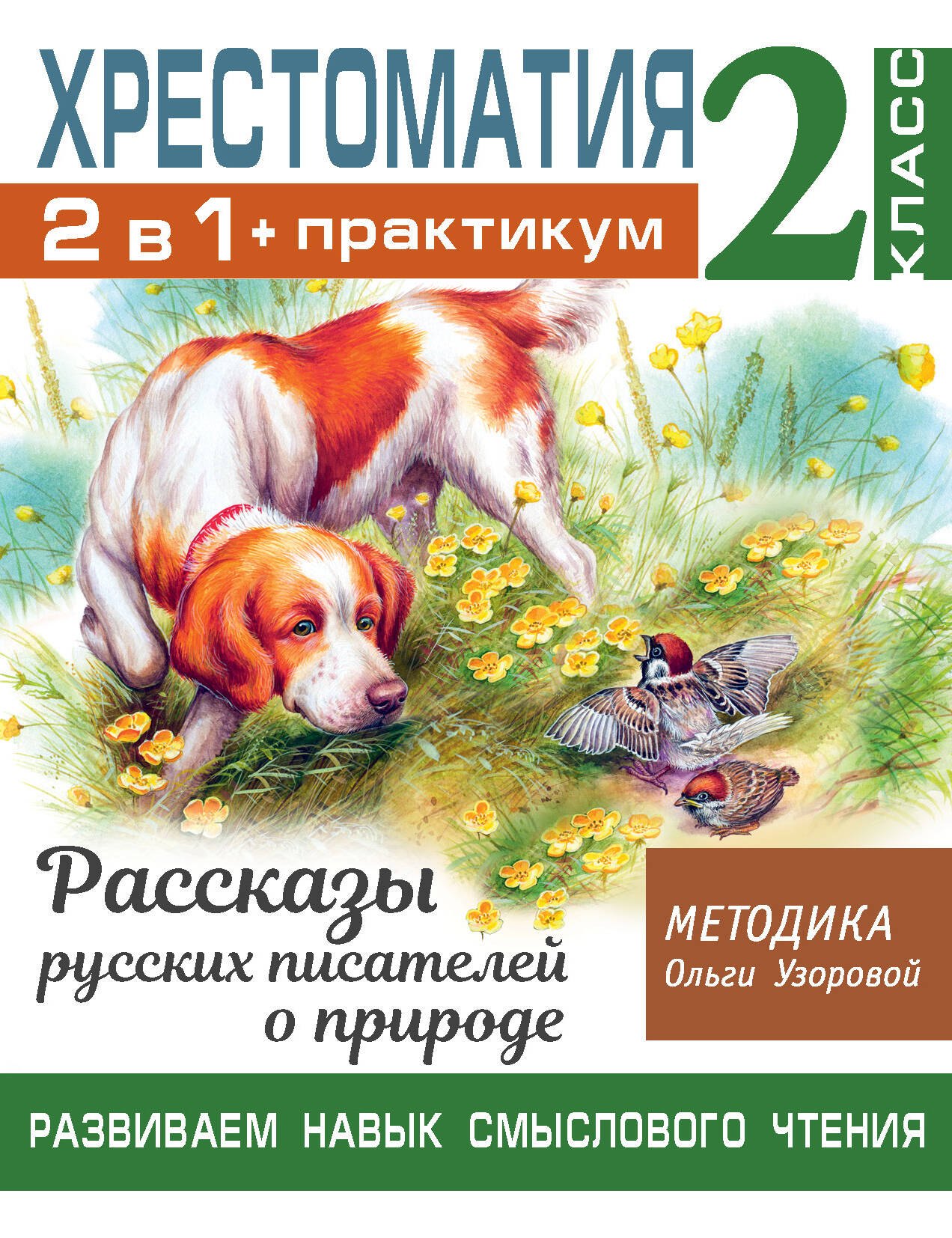 #