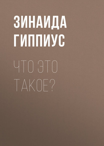 #