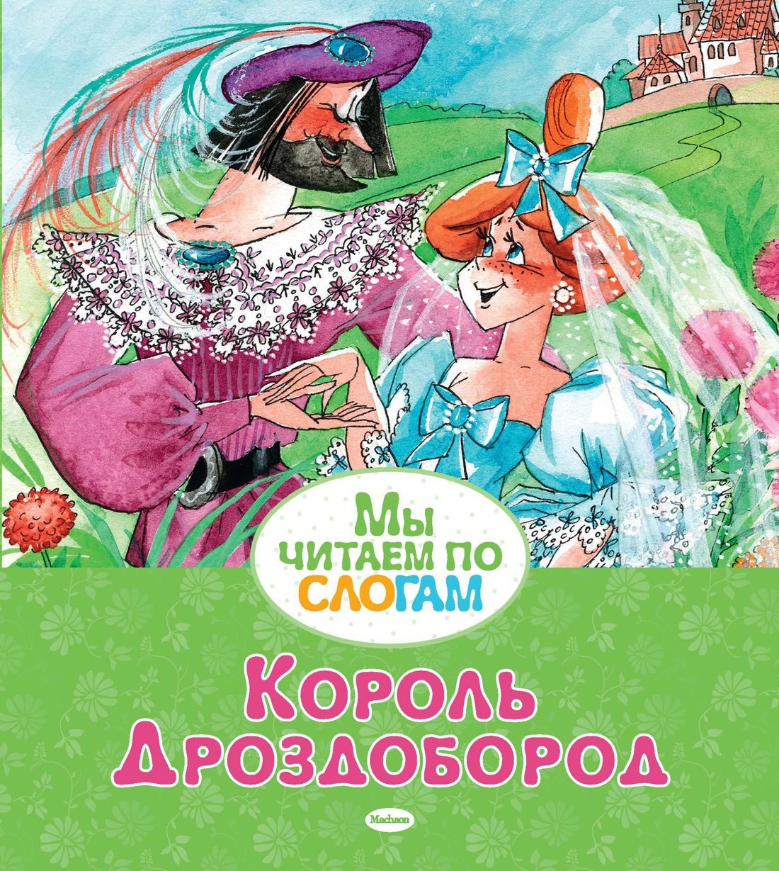 #