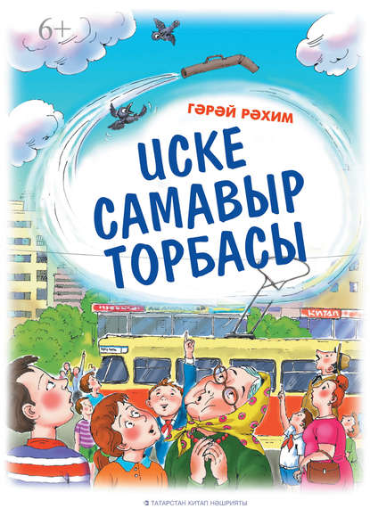 #