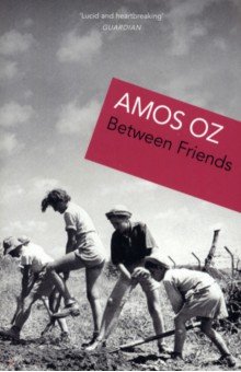 Oz Amos: Between Friends