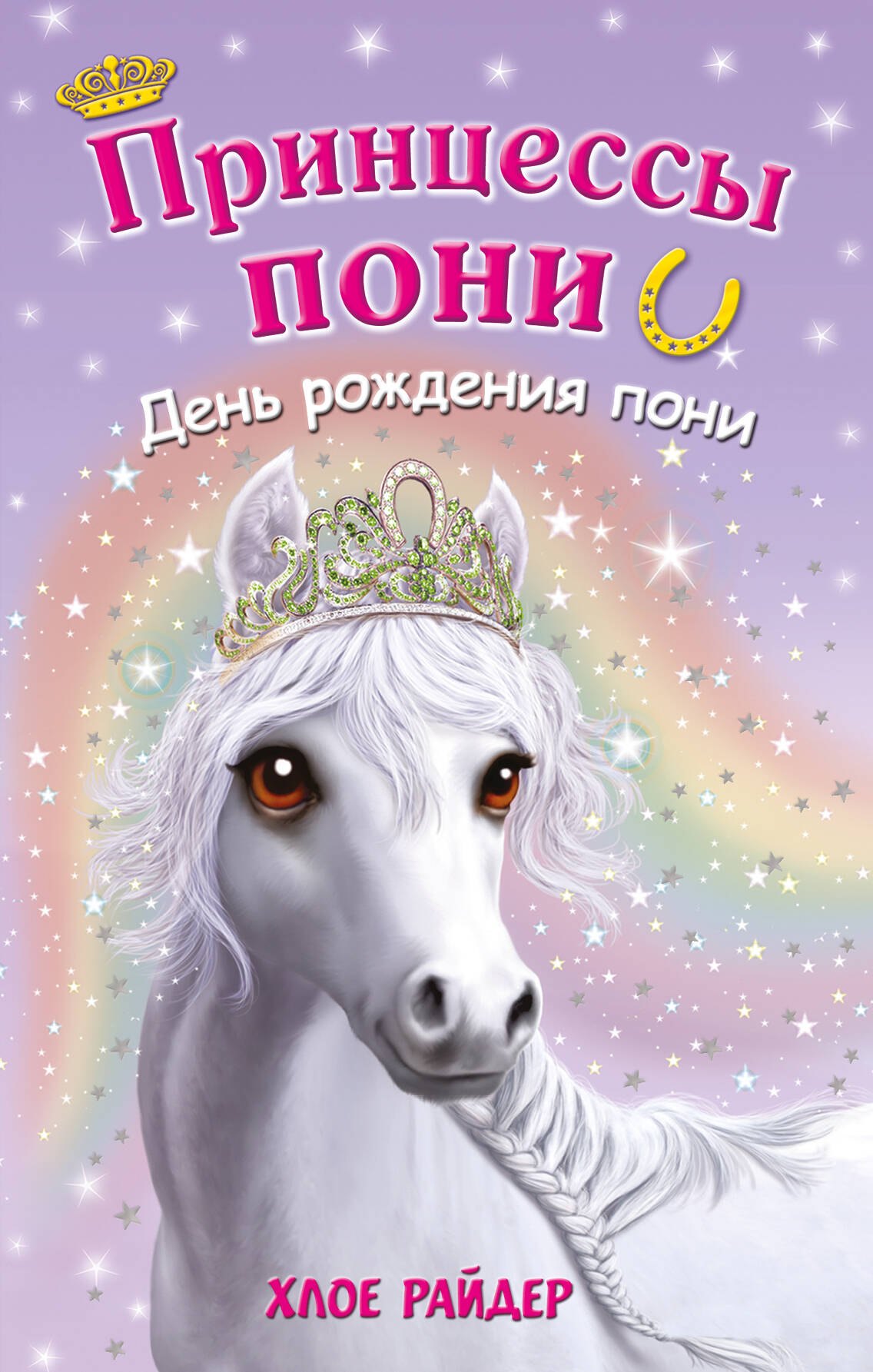 #