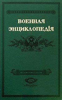 Восхождение (мягк). Константин. (Волошин)