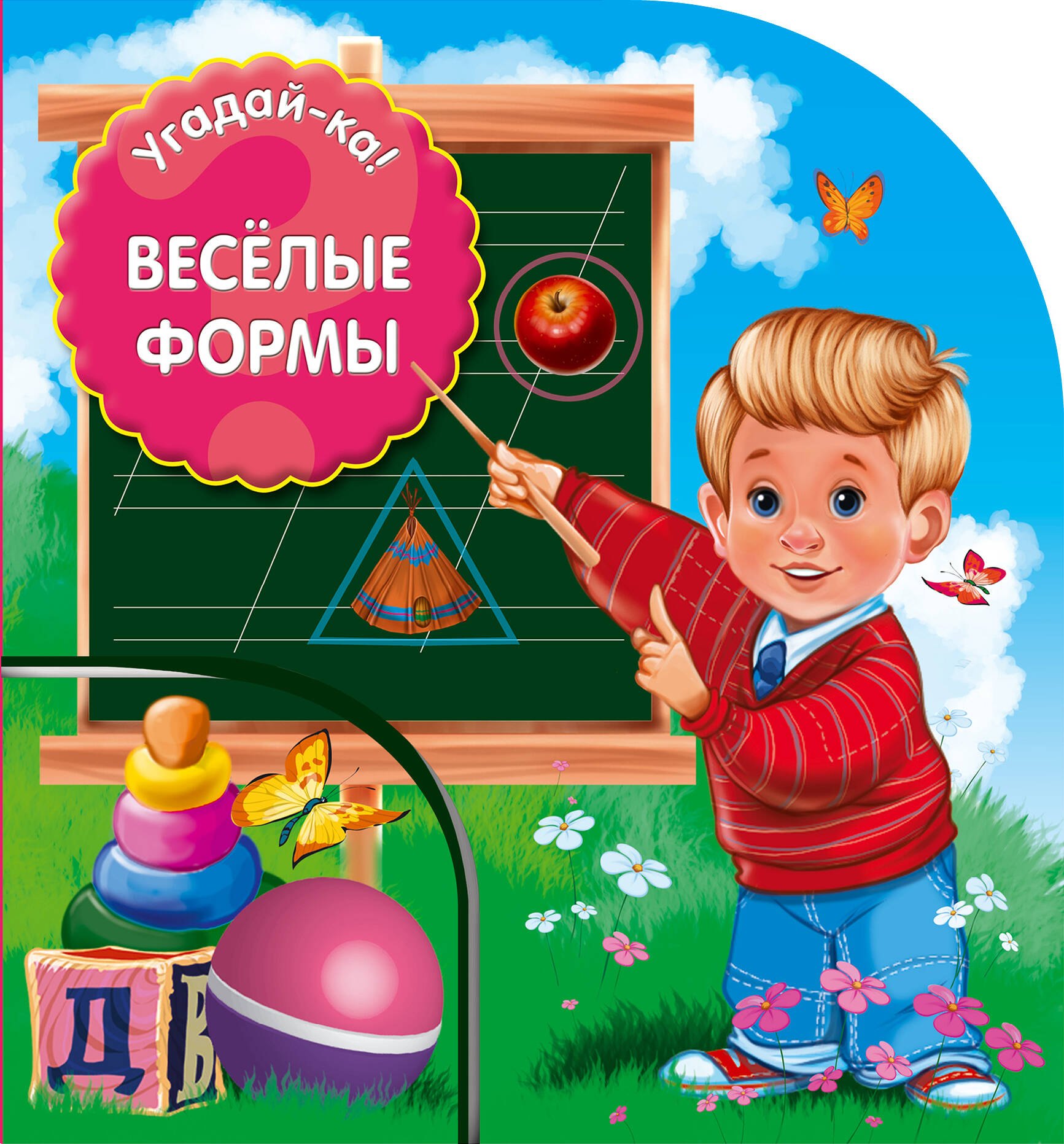 #