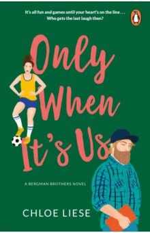 Liese Chloe: Only When It's Us