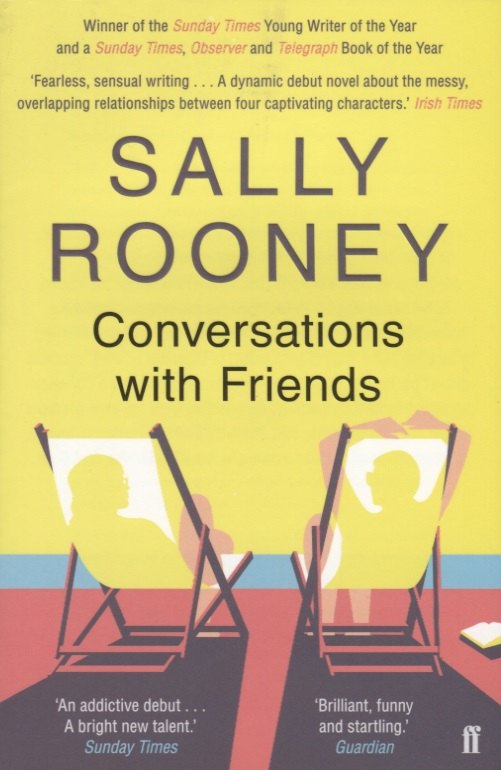 Салли Руни: Conversations with Friends