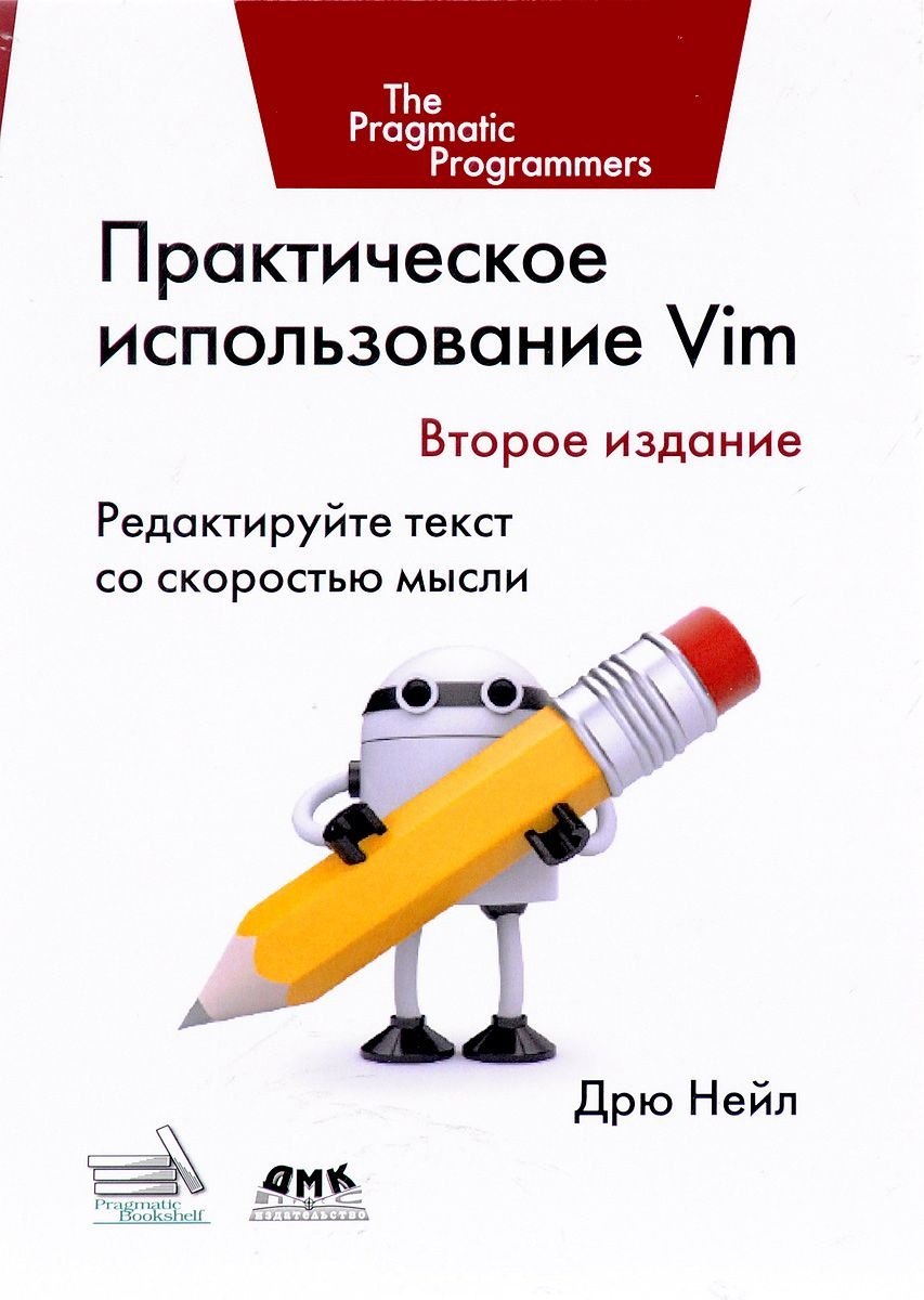 Кейт Бриндли: Карманный справочник инженера электронной техники / 4-е изд., перераб.
