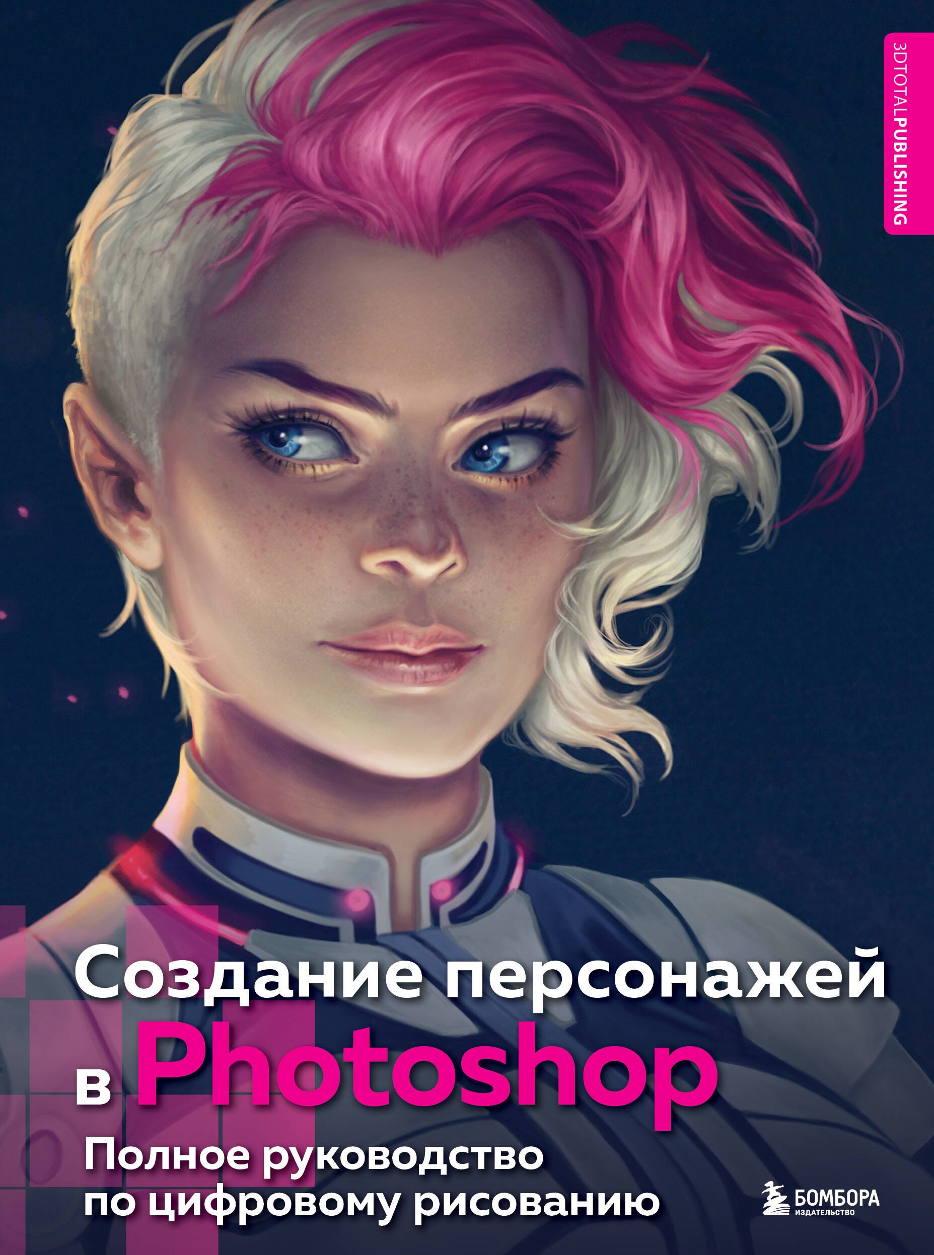 #