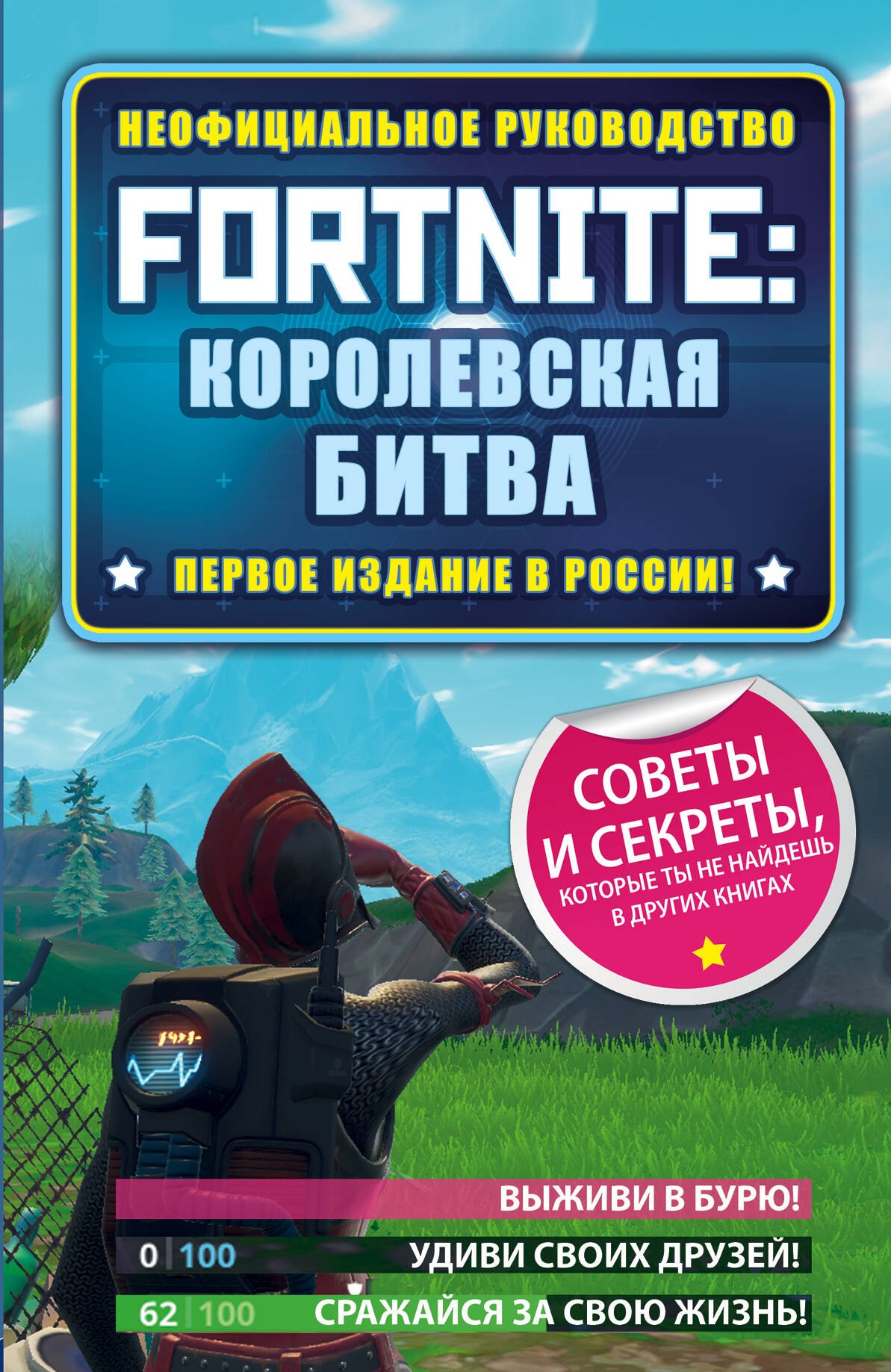 #
