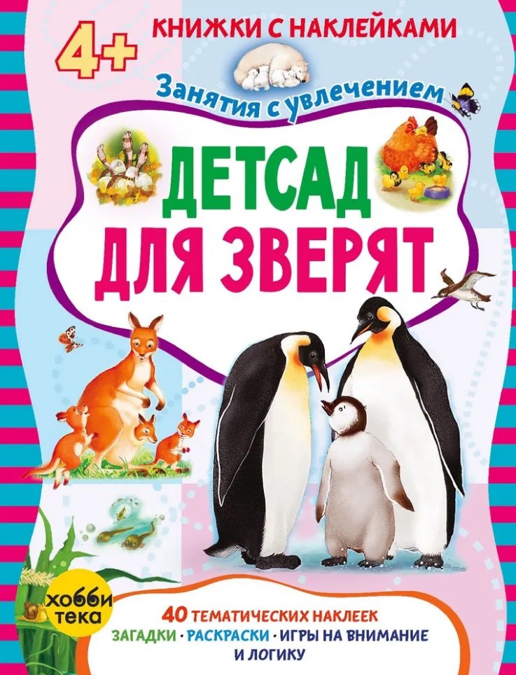 #