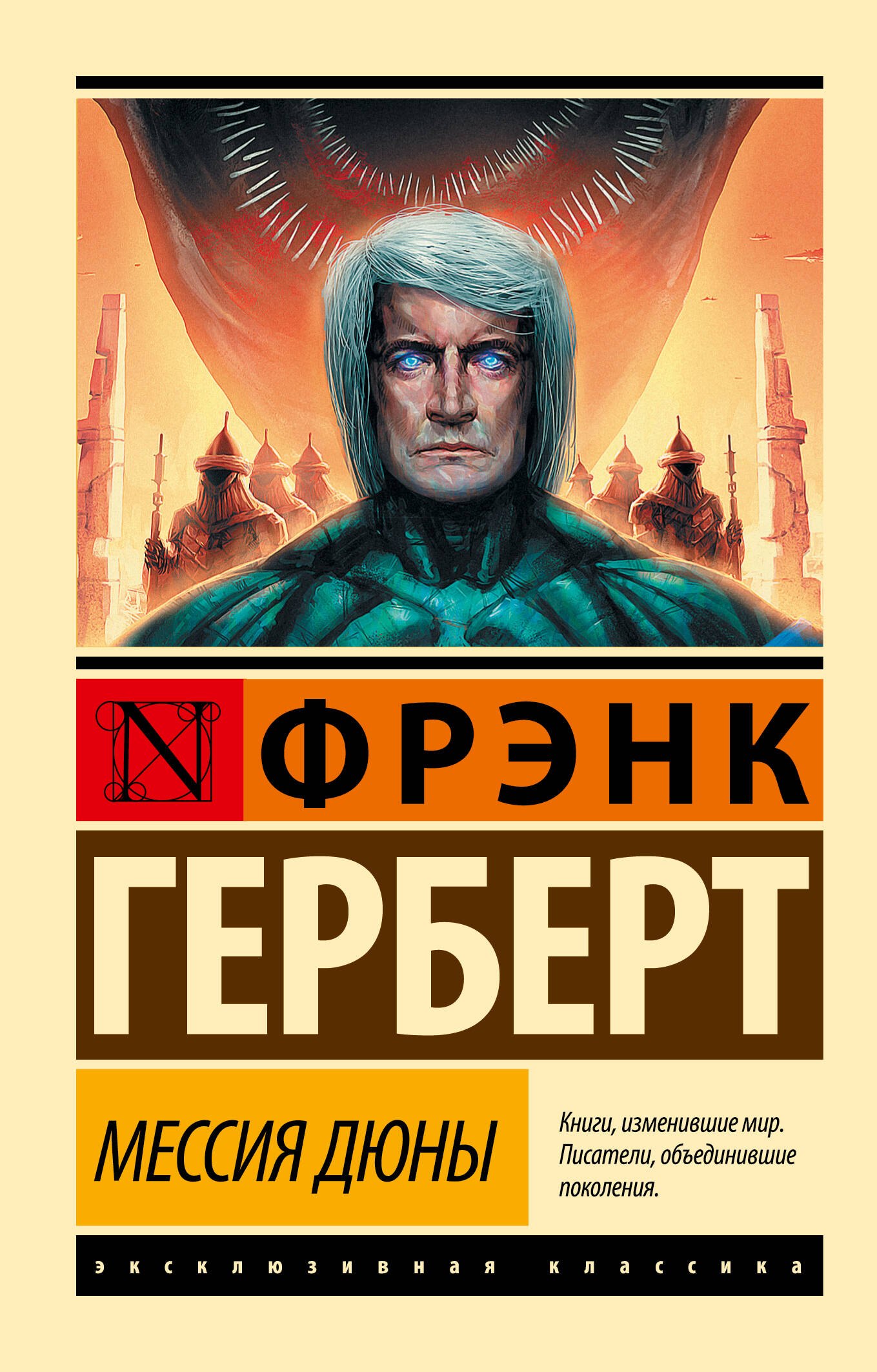 #