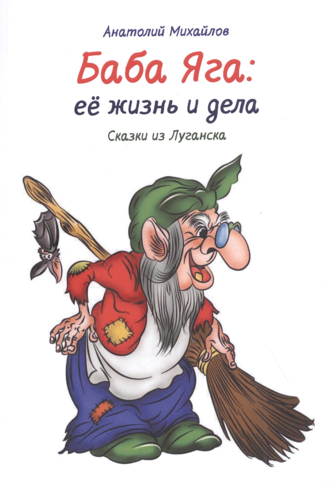 #