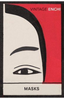 Enchi Fumiko: Masks