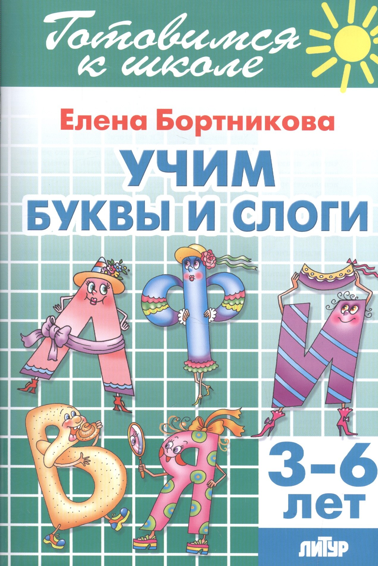 #