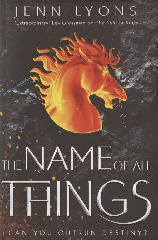 Дженн Лайонз: The Name of All Things