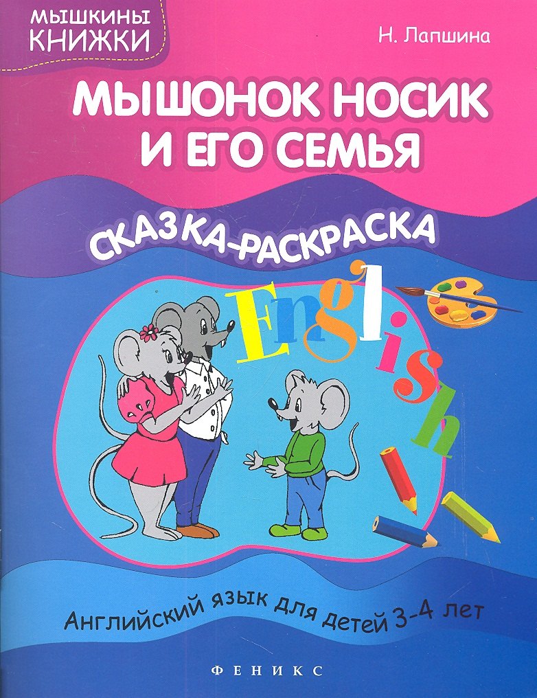 #