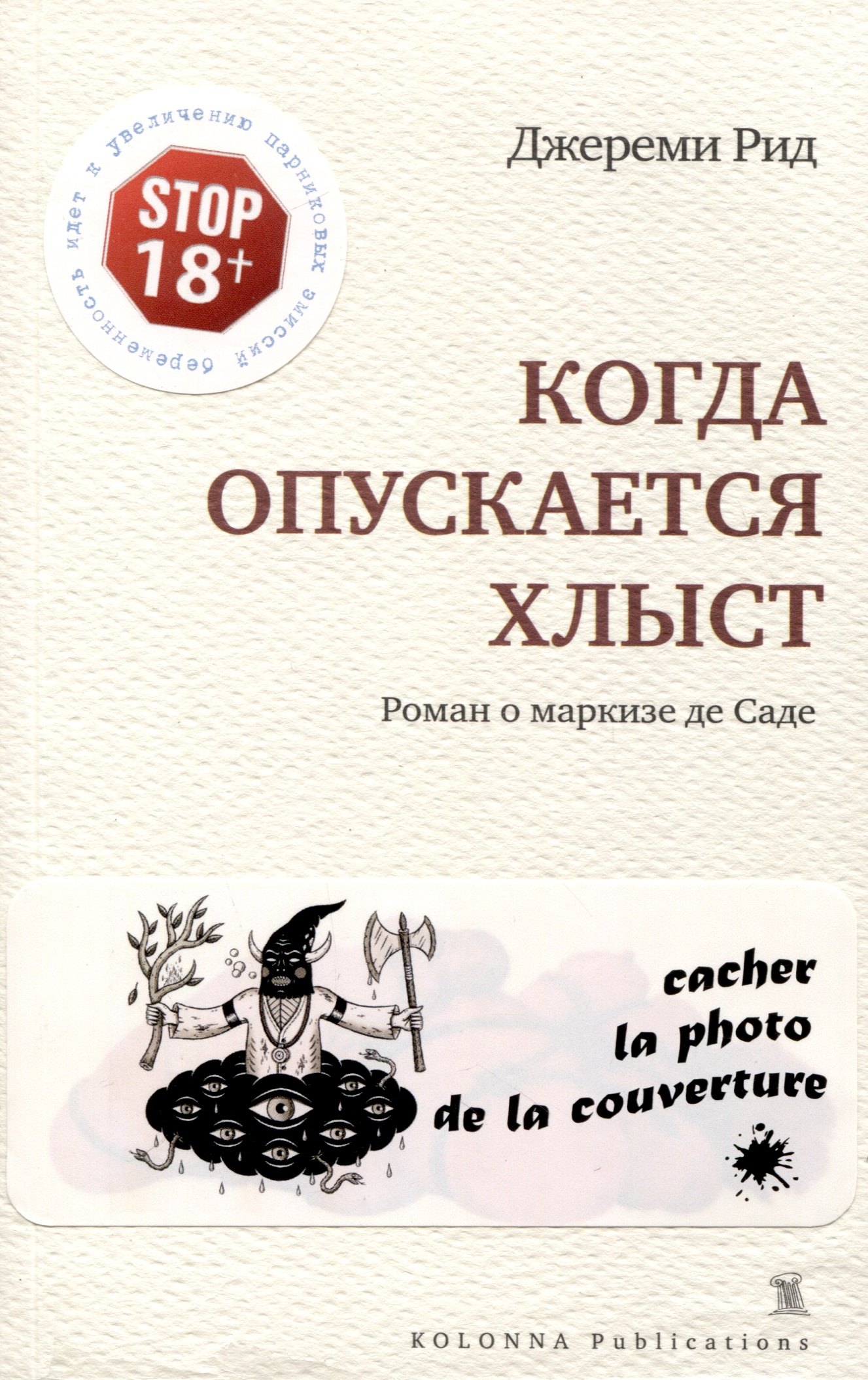 #