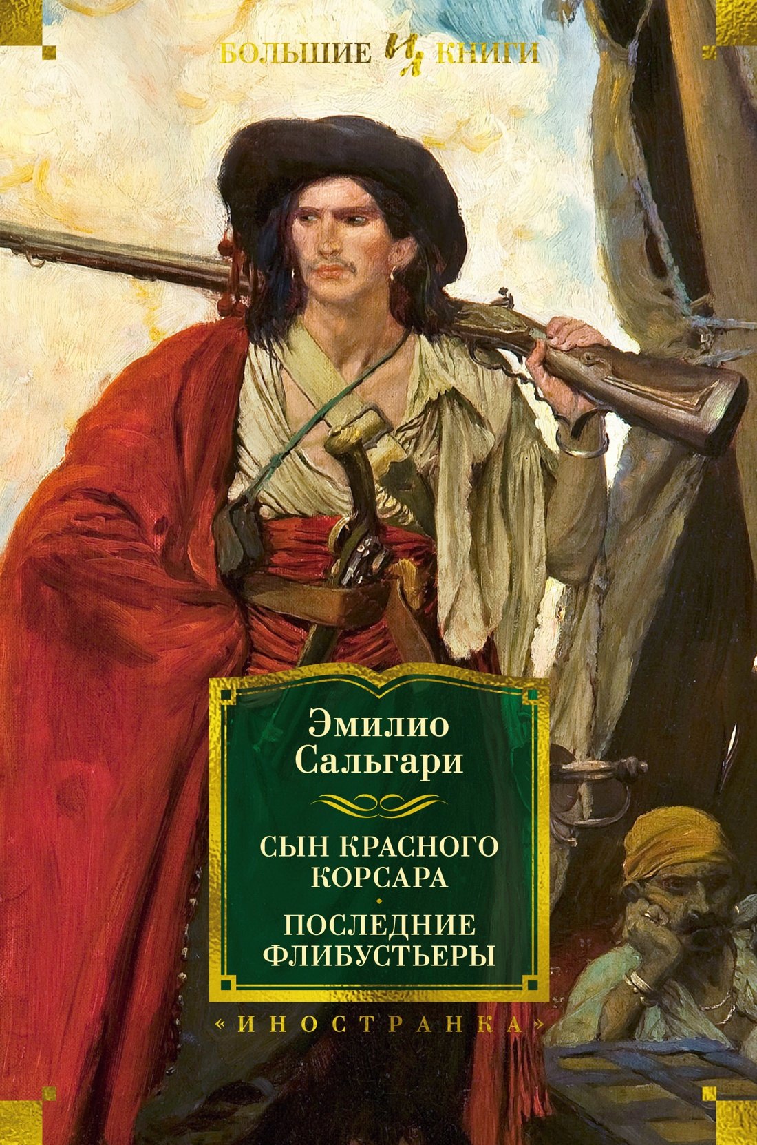 #