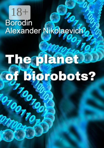 Nikolaevich Alexander Borodin: The planet of biorobots?