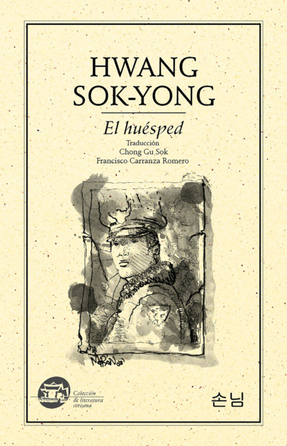 Hwang Sok-yong: El huésped