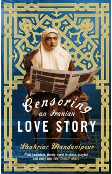 Mandanipour Shahriar: Censoring an Iranian Love Story