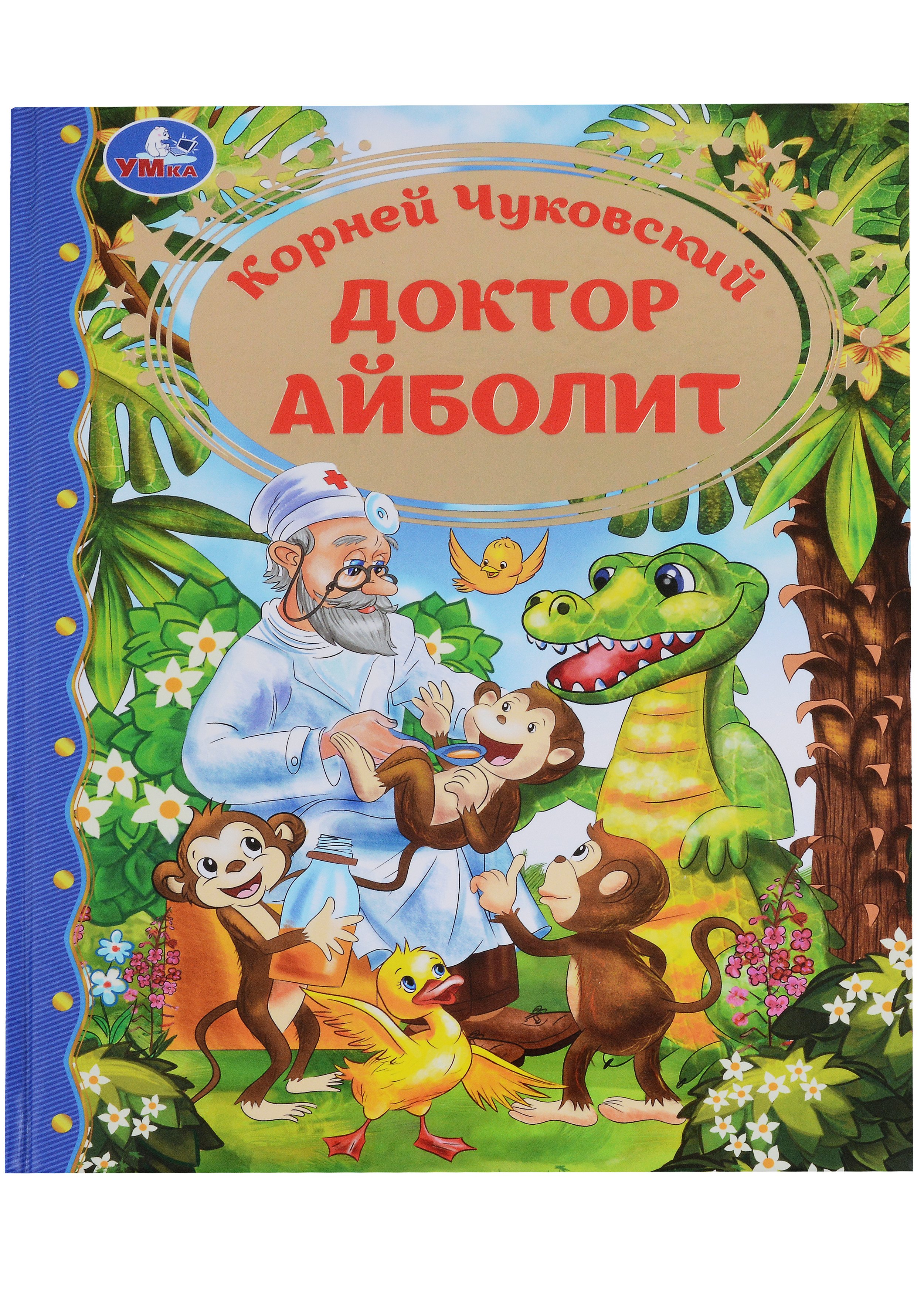 #