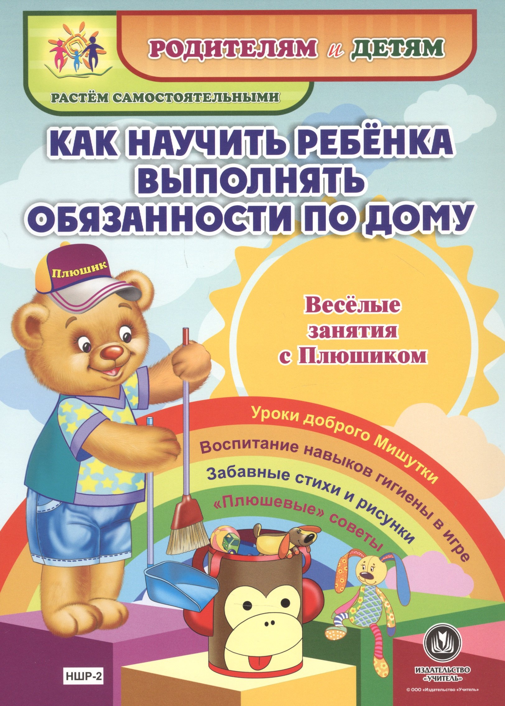 #