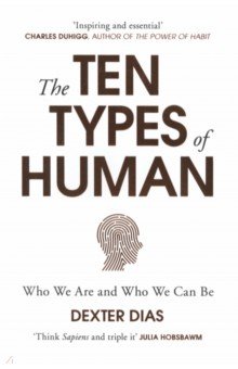 Dias Dexter: The Ten Types of Human. Who We Are and Who We Can Be