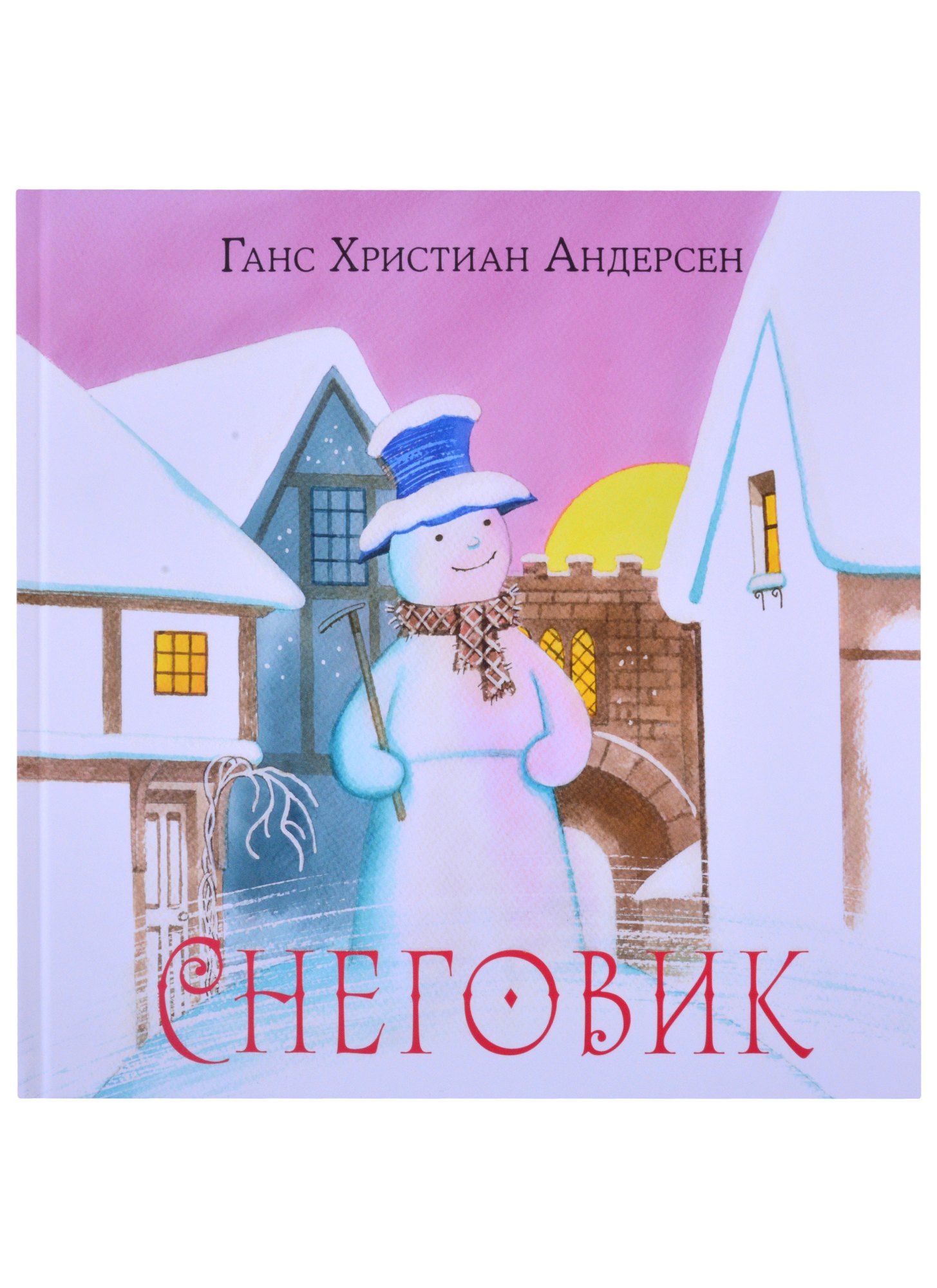 #