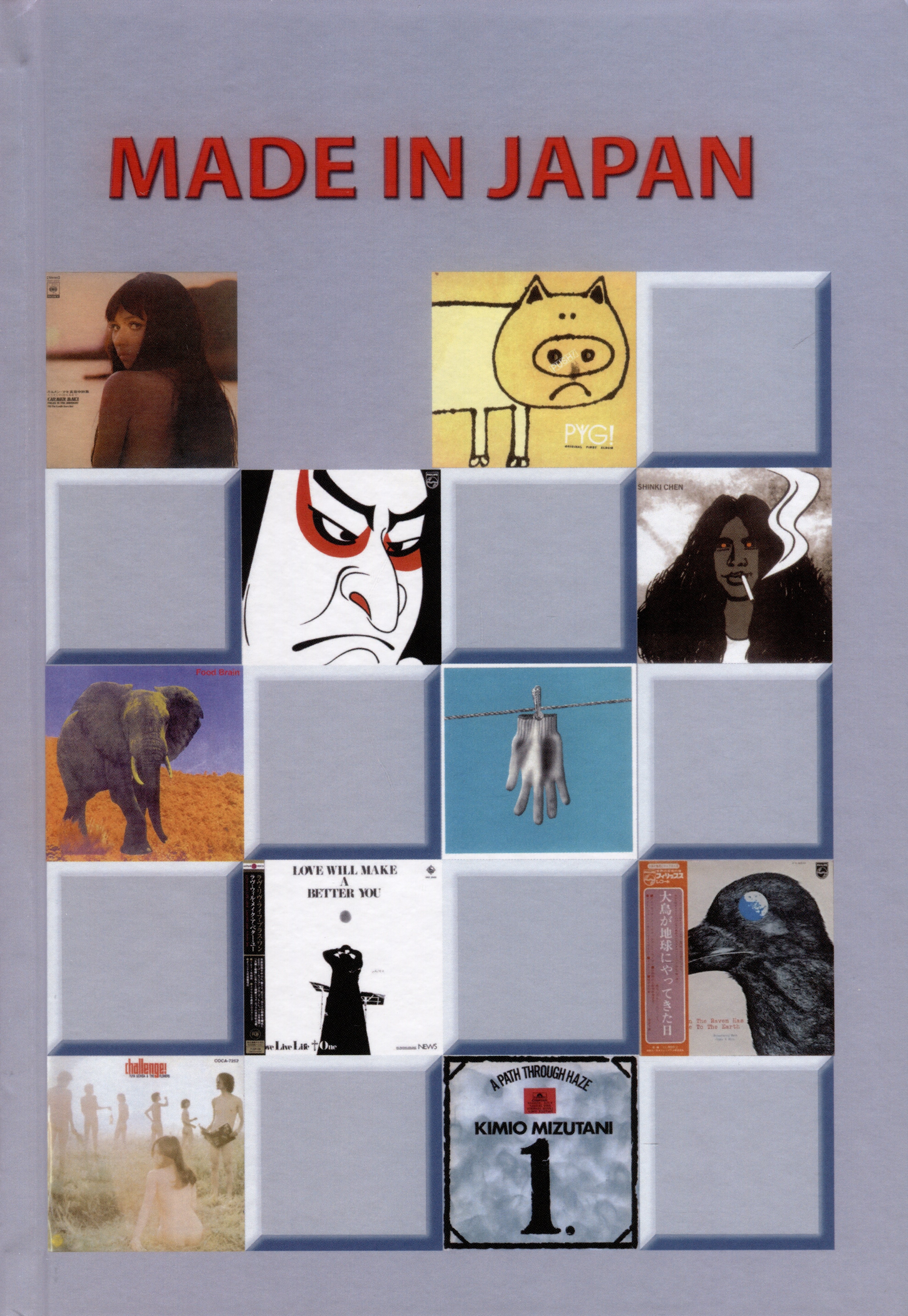 Молочковецкая Э. С.: Made in Japan.J-rock. Не просто рок