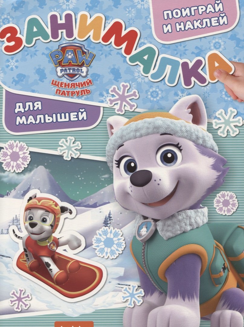#