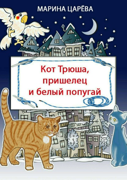 #