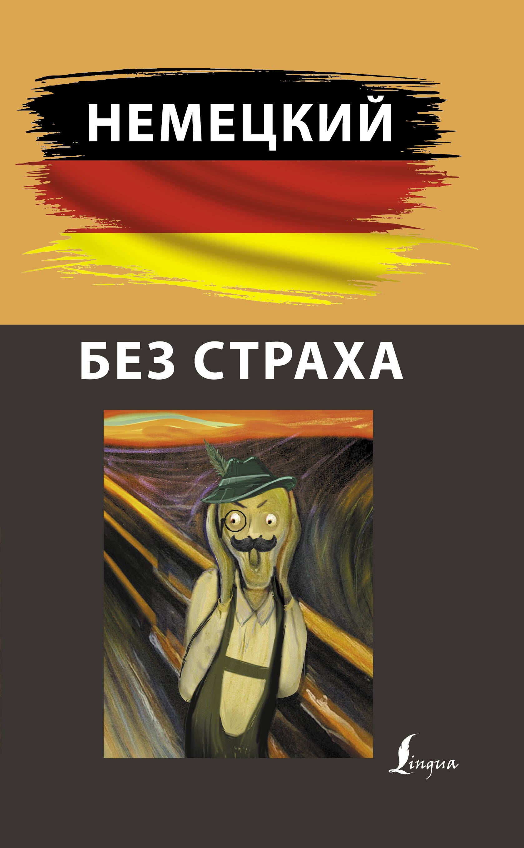 #