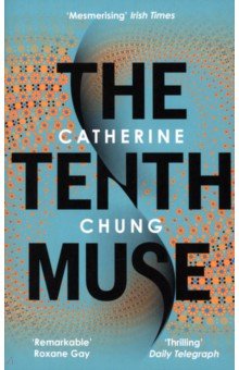 Chung Catherine: The Tenth Muse