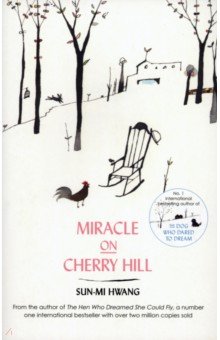 Hwang Sun-mi: Miracle on Cherry Hill