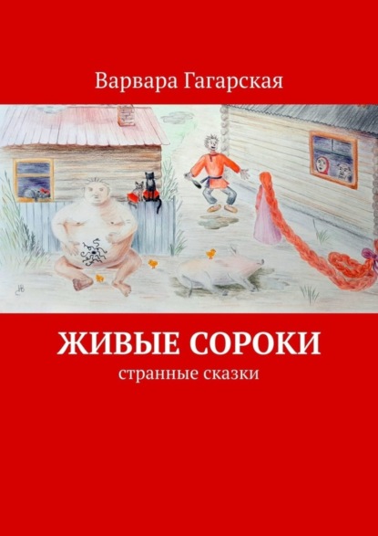 #