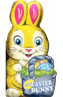 Karr Lily: My Easter Bunny!