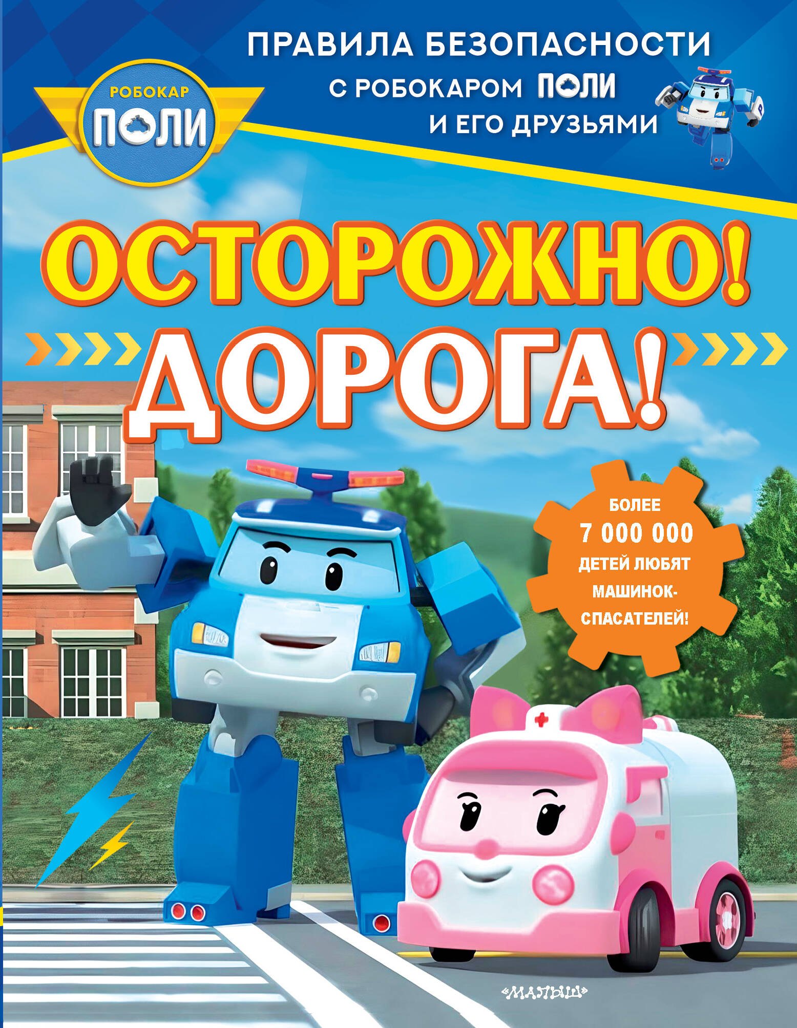 #