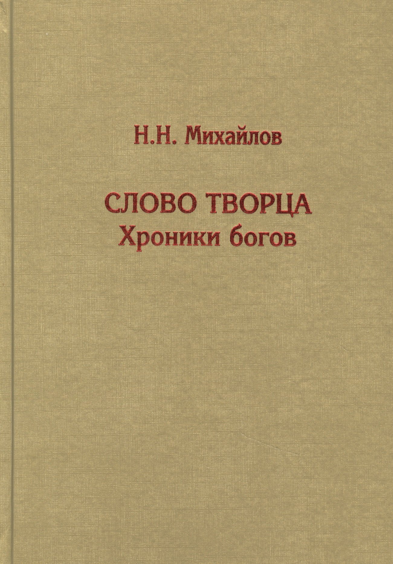 #