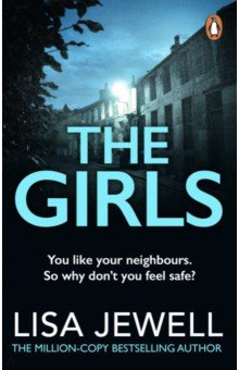 Jewell Lisa: The Girls