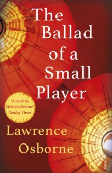 Osborne Lawrence: The Ballad of a Small Player