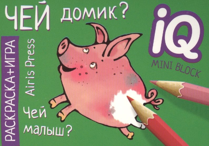 #