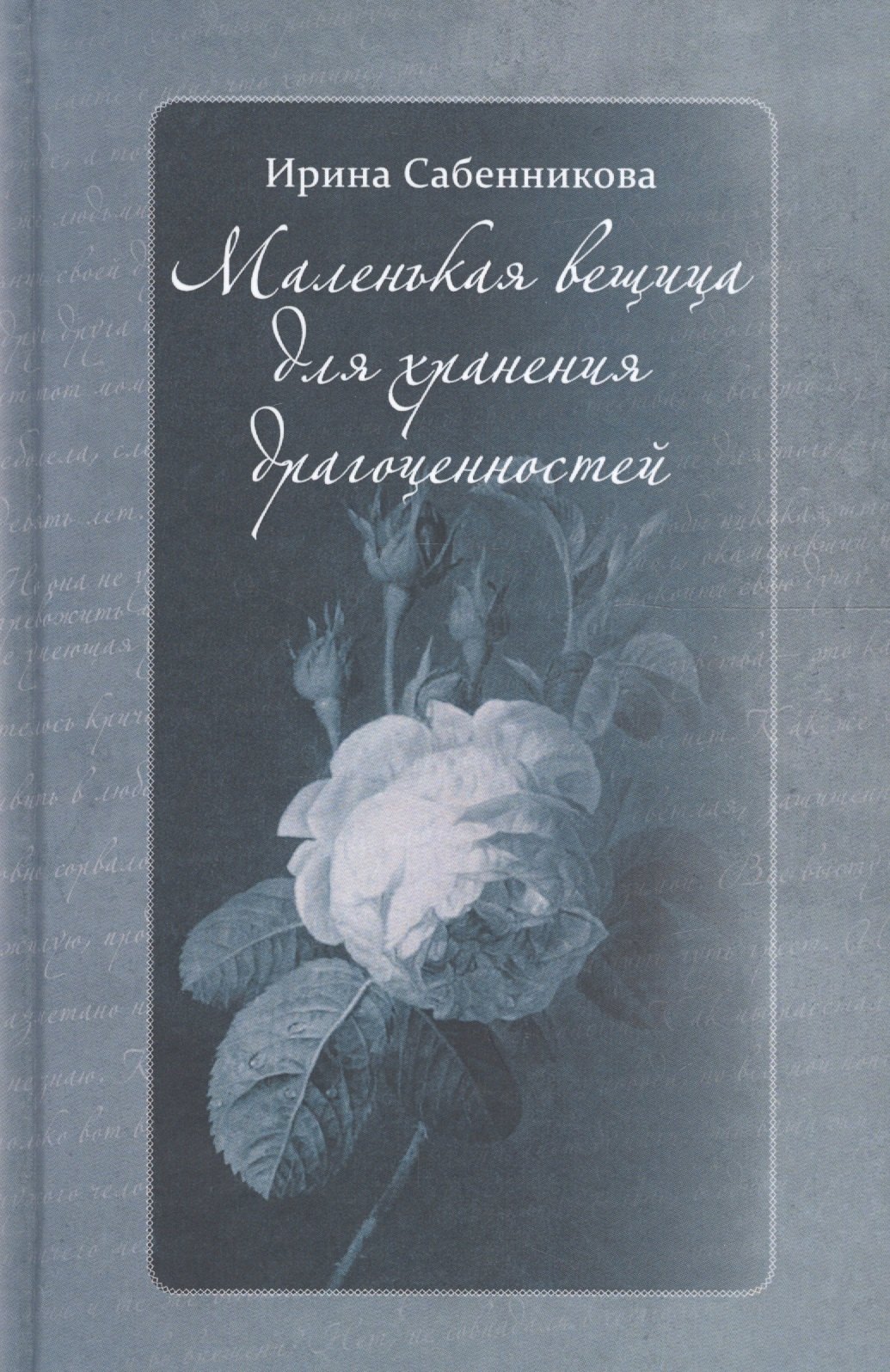 #